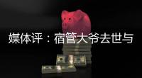 快排公司十年历程，霸屏兔 seo 的崛起与坚守