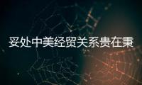快排公司十年历程，霸屏兔 seo 的崛起与坚守