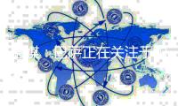 德媒：巴萨正在关注于帕和金玟哉，并已经进行了问价