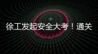 快排公司十年历程，霸屏兔 seo 的崛起与坚守
