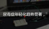 尿毒症年轻化趋势显著，这些习惯正在毁掉你的肾