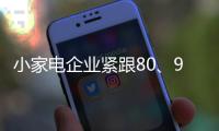 快排公司十年历程，霸屏兔 seo 的崛起与坚守