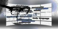 将加盟雄鹿！官宣	：灰熊正式和科尔
