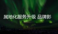 快排公司十年历程，霸屏兔 seo 的崛起与坚守