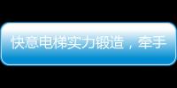 快排公司十年历程，霸屏兔 seo 的崛起与坚守