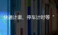 快排公司十年历程，霸屏兔 seo 的崛起与坚守