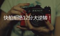 快排公司十年历程，霸屏兔 seo 的崛起与坚守