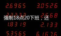 快排公司十年历程，霸屏兔 seo 的崛起与坚守