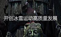 快排公司十年历程，霸屏兔 seo 的崛起与坚守
