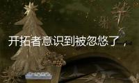 快排公司十年历程，霸屏兔 seo 的崛起与坚守