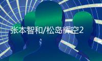 快排公司十年历程，霸屏兔 seo 的崛起与坚守