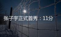 快排公司十年历程，霸屏兔 seo 的崛起与坚守