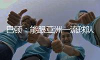 快排公司十年历程，霸屏兔 seo 的崛起与坚守