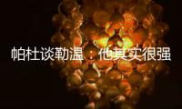快排公司十年历程，霸屏兔 seo 的崛起与坚守