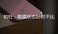 快排公司十年历程，霸屏兔 seo 的崛起与坚守
