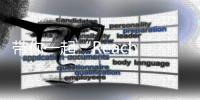 带你一起“Reach New Heights”！明天16:00锁定直播间，来徐工，过节啦
！