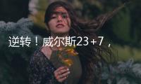 快排公司十年历程，霸屏兔 seo 的崛起与坚守