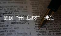 快排公司十年历程，霸屏兔 seo 的崛起与坚守