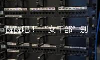 快排公司十年历程，霸屏兔 seo 的崛起与坚守