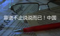 靠谱不止说说而已！中国重汽豪沃“冷鲜峰”	，让高温季变“高赚季”！