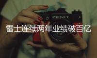 快排公司十年历程，霸屏兔 seo 的崛起与坚守