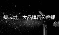 快排公司十年历程，霸屏兔 seo 的崛起与坚守