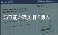 防守能力确实相当惊人	！前广东队外援能从湖人得到一份合同吗	？