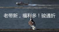 快排公司十年历程，霸屏兔 seo 的崛起与坚守