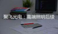 快排公司十年历程，霸屏兔 seo 的崛起与坚守