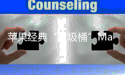 垃圾桶只要零件还找得到