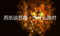 快排公司十年历程，霸屏兔 seo 的崛起与坚守