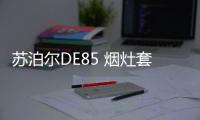 快排公司十年历程，霸屏兔 seo 的崛起与坚守