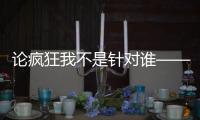 快排公司十年历程，霸屏兔 seo 的崛起与坚守