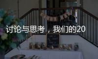 快排公司十年历程，霸屏兔 seo 的崛起与坚守