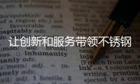 快排公司十年历程，霸屏兔 seo 的崛起与坚守