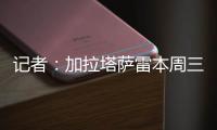快排公司十年历程，霸屏兔 seo 的崛起与坚守