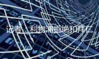 快排公司十年历程，霸屏兔 seo 的崛起与坚守