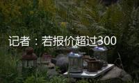 记者
：若报价超过3000万欧，切尔西会同意佩特洛维奇离队