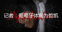 快排公司十年历程，霸屏兔 seo 的崛起与坚守