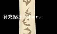 补充锋线！Shams�：76人将与巴洛签订一份双向合同