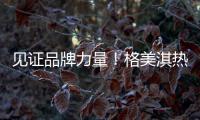 快排公司十年历程，霸屏兔 seo 的崛起与坚守