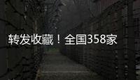 快排公司十年历程，霸屏兔 seo 的崛起与坚守
