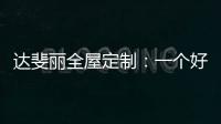 快排公司十年历程，霸屏兔 seo 的崛起与坚守