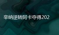 快排公司十年历程，霸屏兔 seo 的崛起与坚守