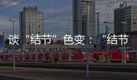 快排公司十年历程，霸屏兔 seo 的崛起与坚守