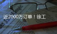 近2000万订单�
！徐工新能源环卫车批量交付南方城市