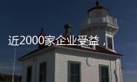 近2000家企业受益，珠海构建集成式生态环境系统企业服务体系