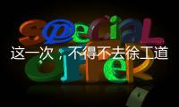 快排公司十年历程，霸屏兔 seo 的崛起与坚守