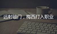 快排公司十年历程，霸屏兔 seo 的崛起与坚守