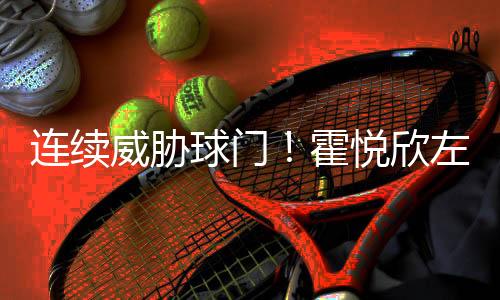 连续张馨再打被没收